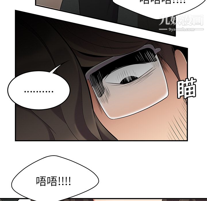 性爱百分百第14话