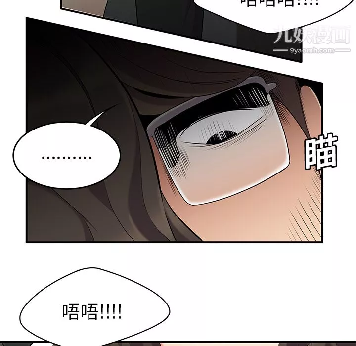 性愛百分百第14話