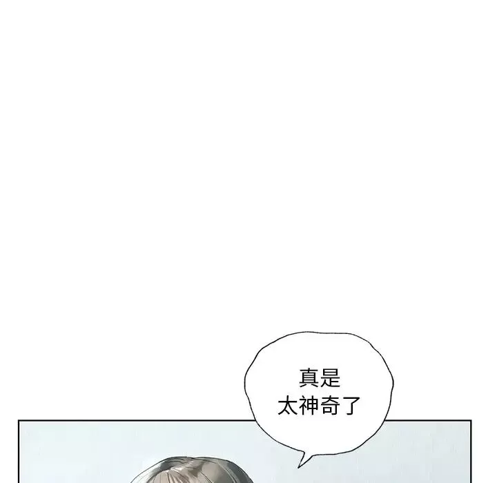首尔行-第19话 - 图片 86