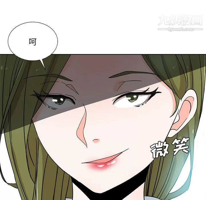 性爱百分百-第14话 - 图片 83