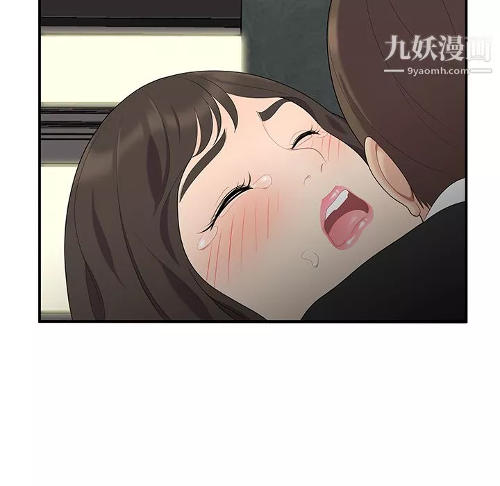 性愛百分百第14話