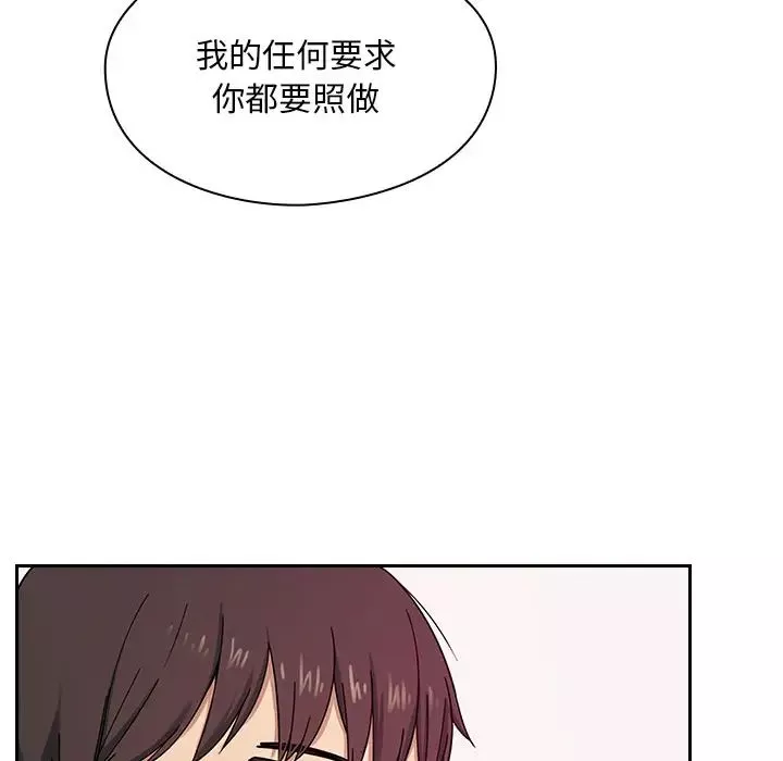 罪與罰第6話