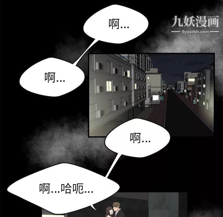 性爱百分百-第15话 - 图片 5