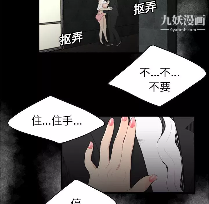 性愛百分百第15話