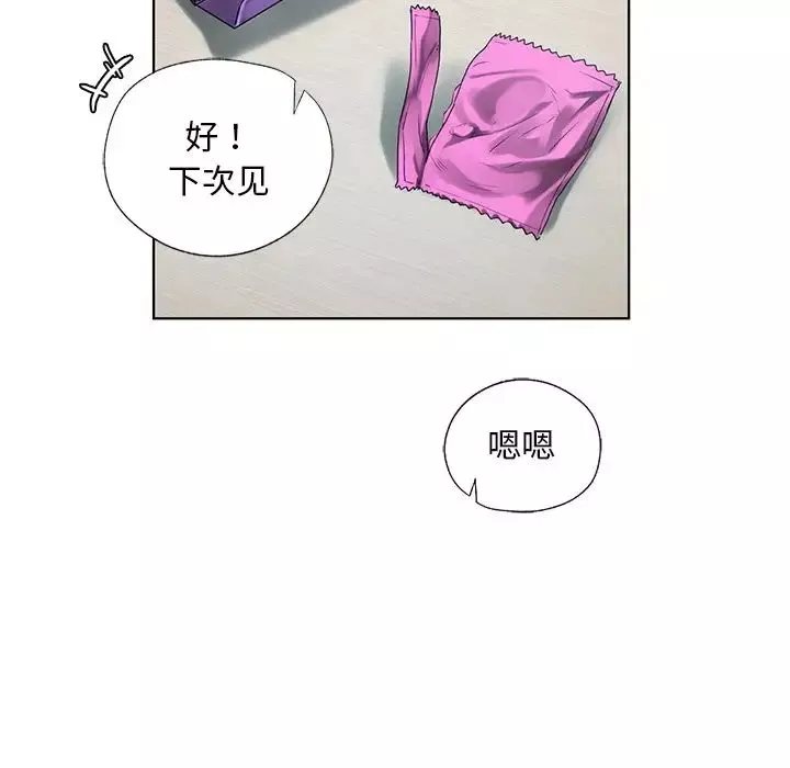 首尔行第19話