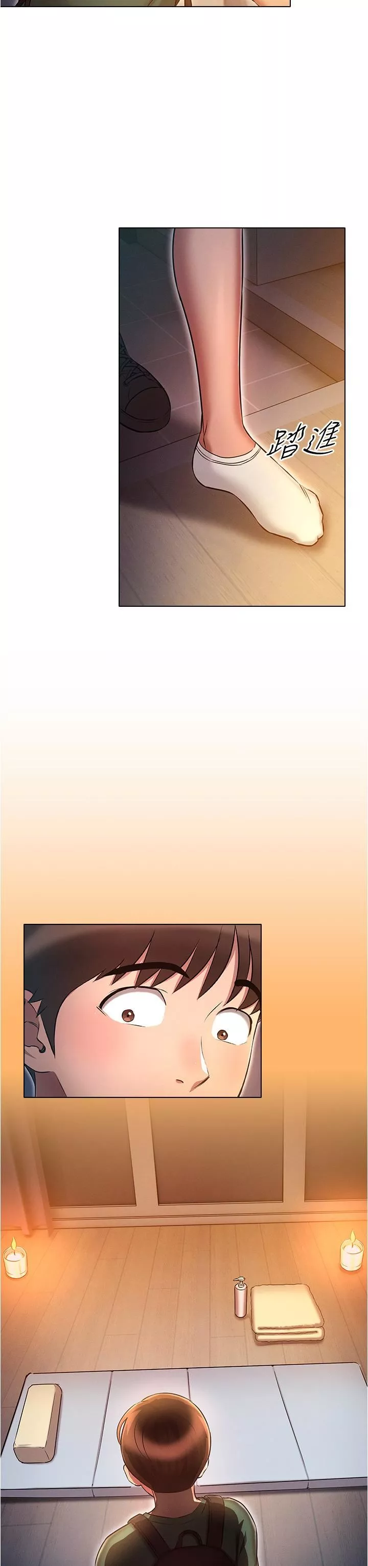 鲁蛇的多重宇宙-第25话-不怀好意的老二 - 图片 7