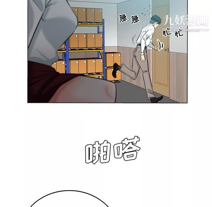 危險純友誼第24話