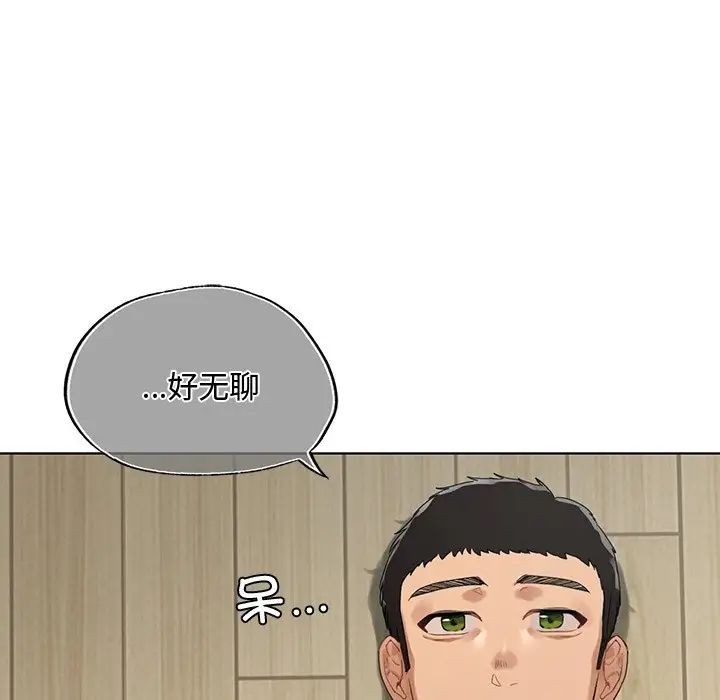 首尔行第19话