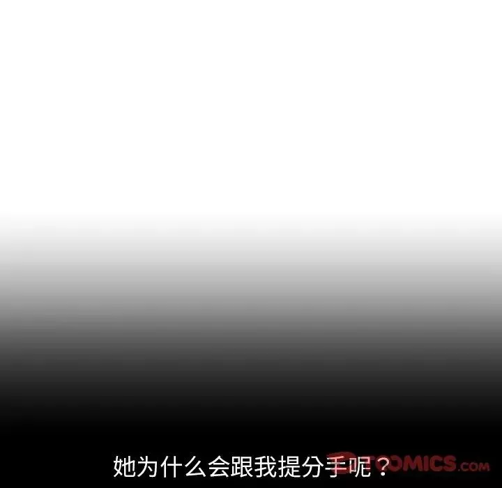 首尔行第19話