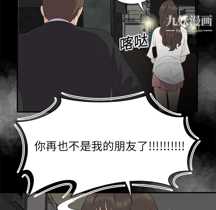 性愛百分百第15話