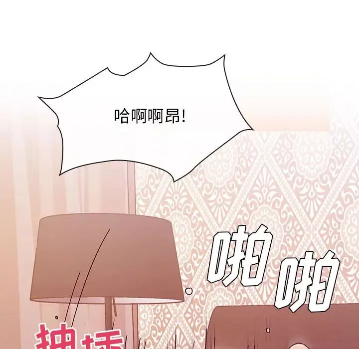 罪与罚-第6话 - 图片 135