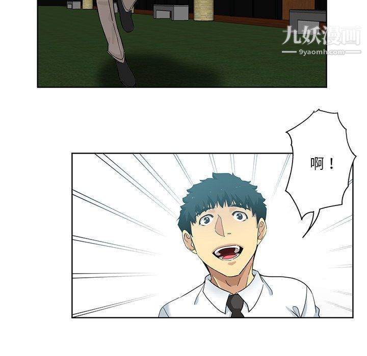 危险纯友谊第24话