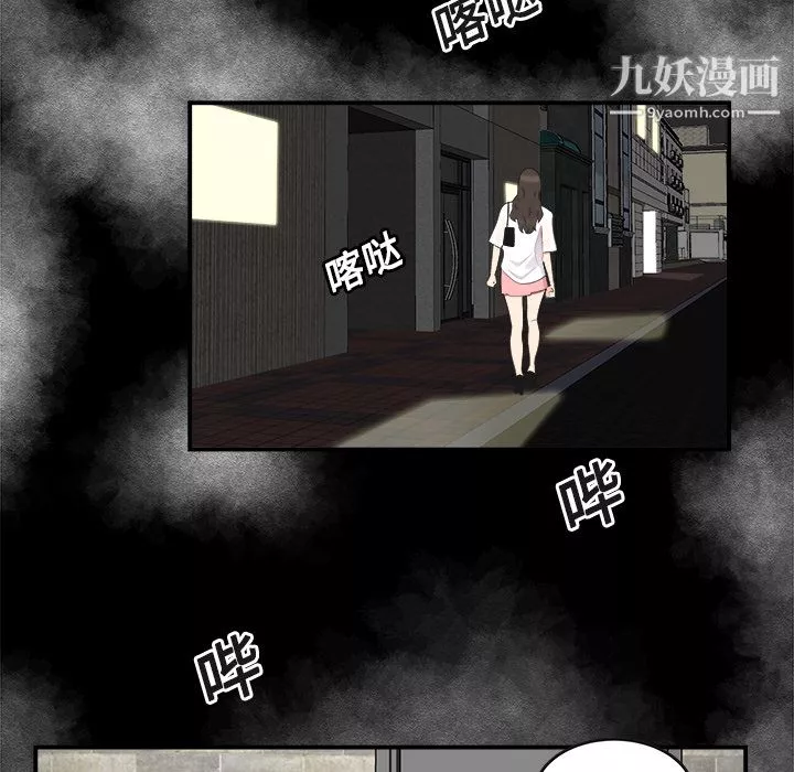 性爱百分百-第15话 - 图片 21