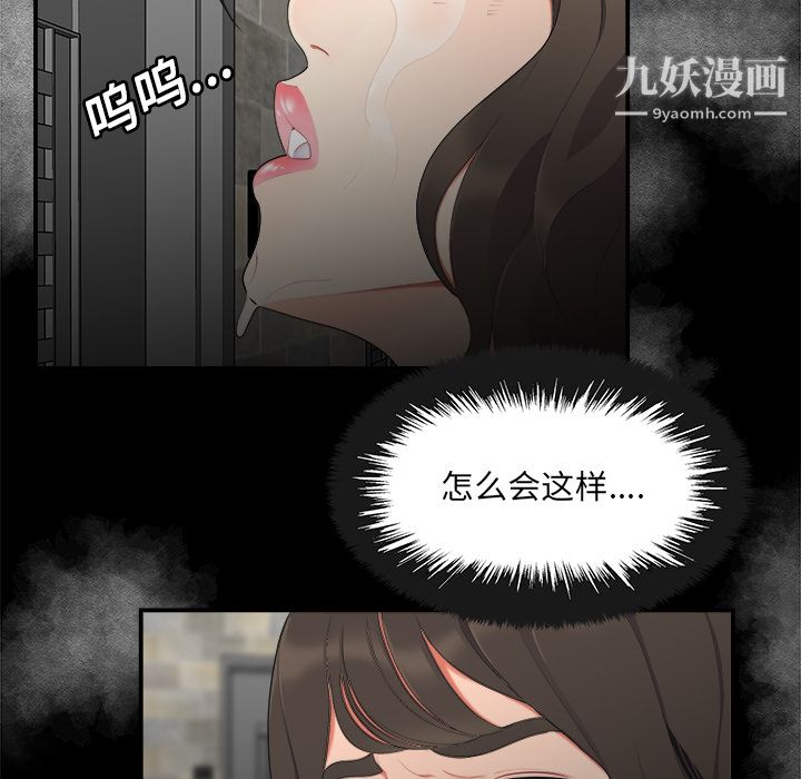 性愛百分百第15話