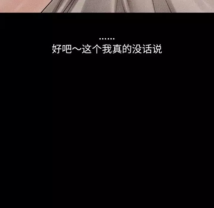 首尔行第19話