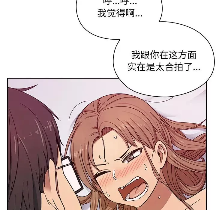 罪與罰第6話