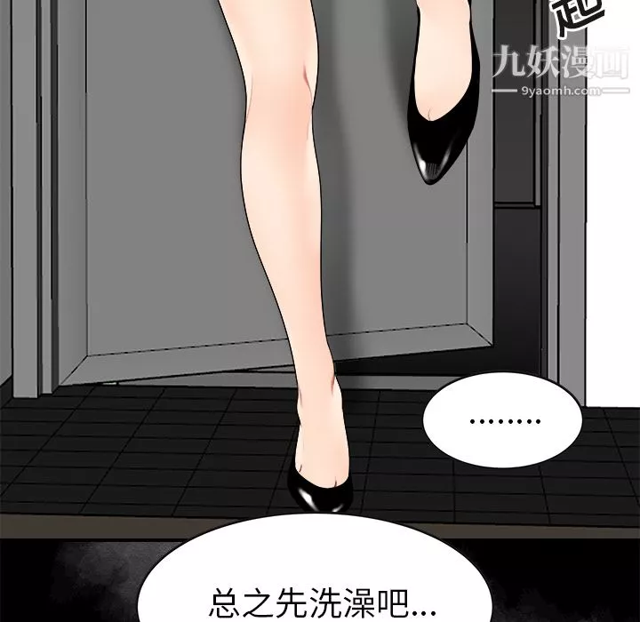 性愛百分百第15話