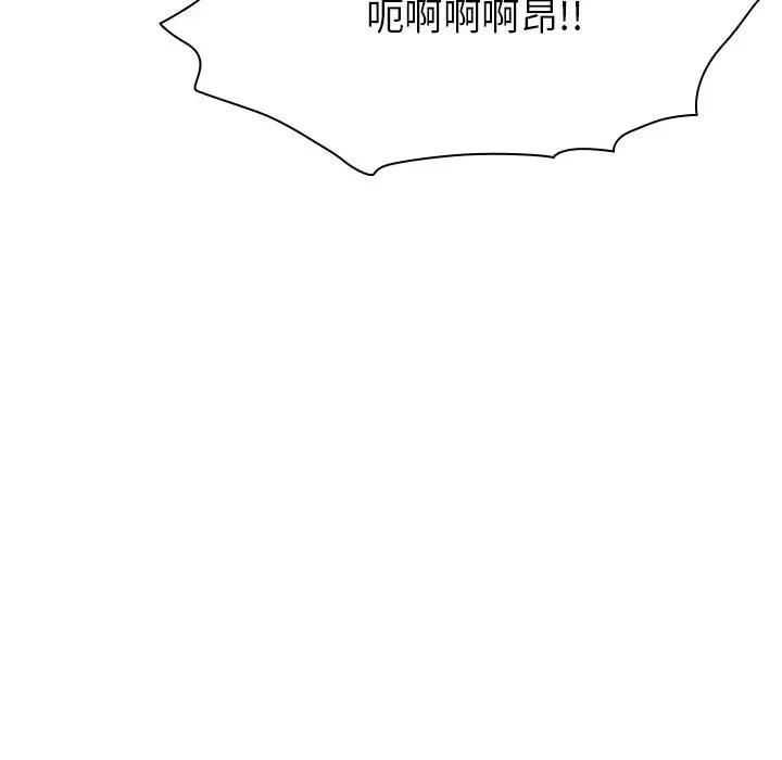 罪与罚-第6话 - 图片 149