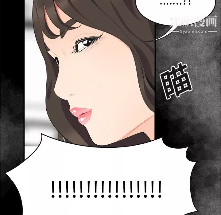 性爱百分百-第15话 - 图片 31