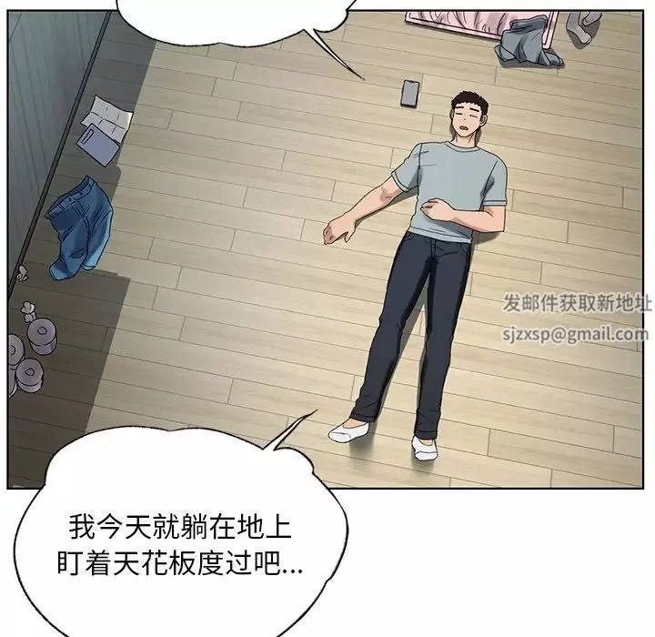 首尔行-第19话 - 图片 131