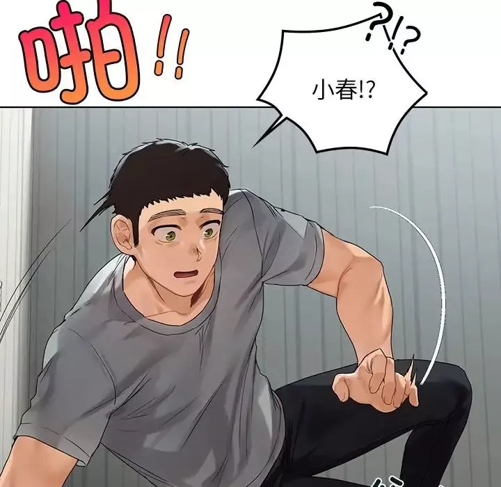 首尔行-第19话 - 图片 137