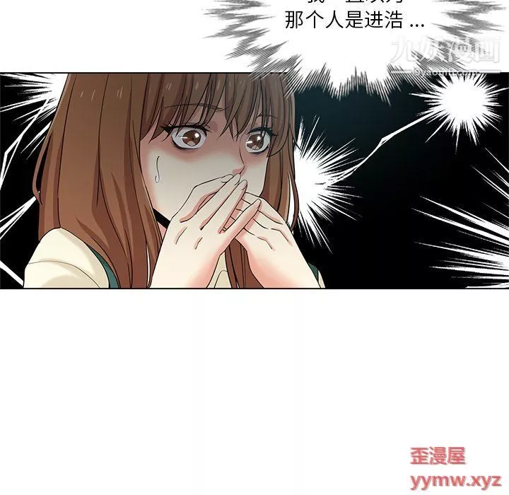 危險純友誼第24話