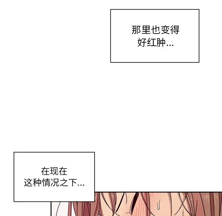 罪與罰第6話