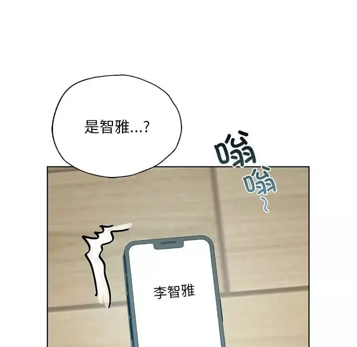 首尔行-第19话 - 图片 139