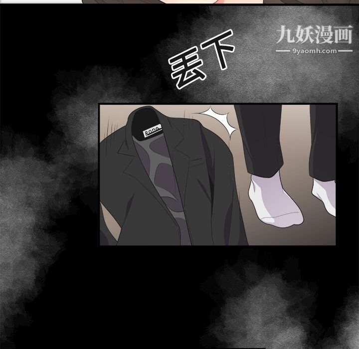 性爱百分百第15话