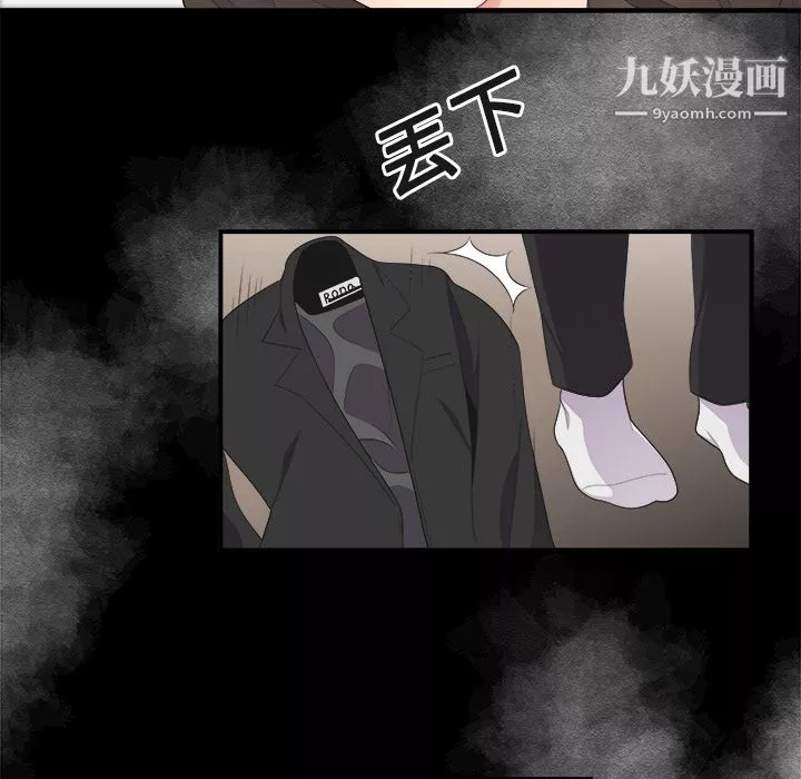 性爱百分百-第15话 - 图片 37