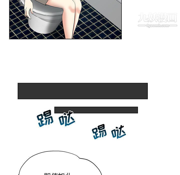 危险纯友谊第24话