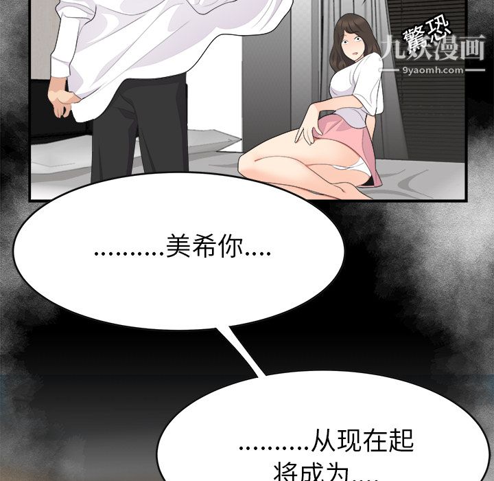 性爱百分百第15话