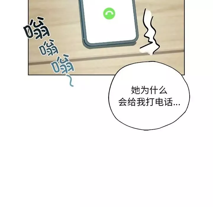 首尔行-第19话 - 图片 140