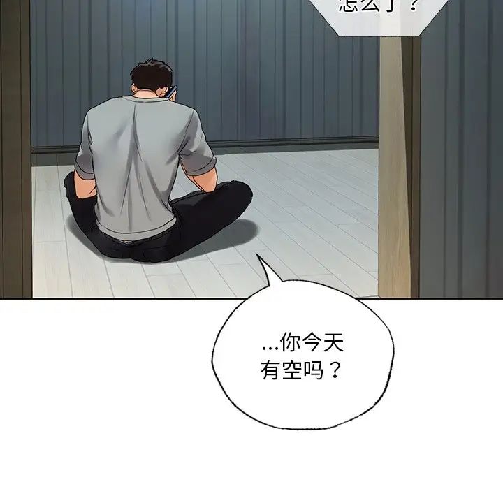 首尔行第19话