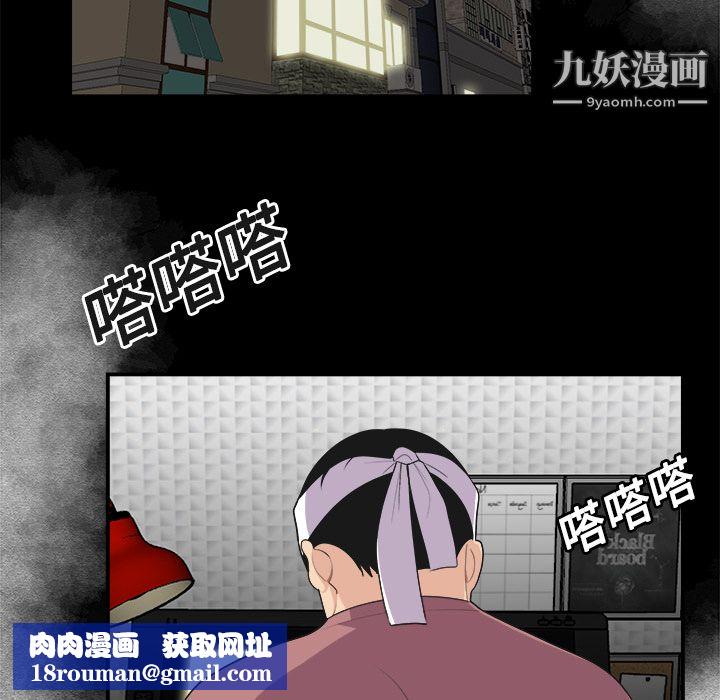 性爱百分百第15话