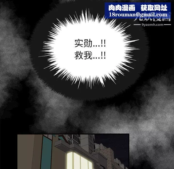 性愛百分百第15話