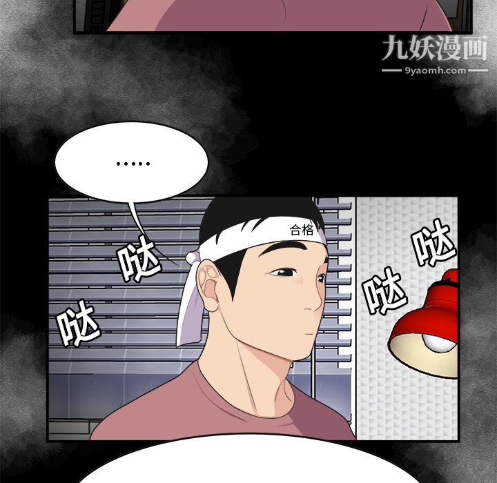 性愛百分百第15話