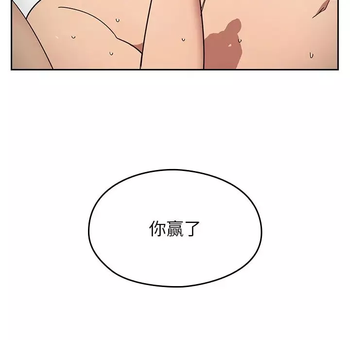罪与罚-第6话 - 图片 165