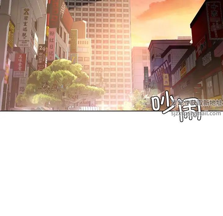 首尔行第19话