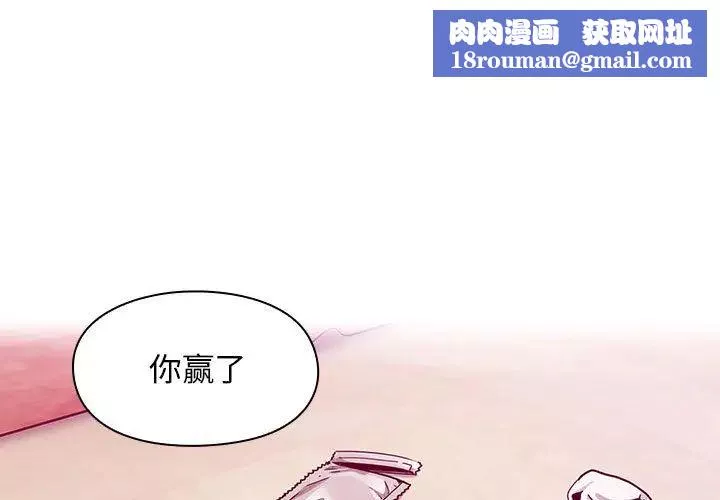 罪與罰第7話