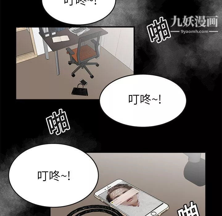 性爱百分百-第15话 - 图片 51