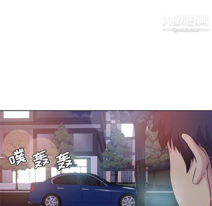 危險純友誼第24話