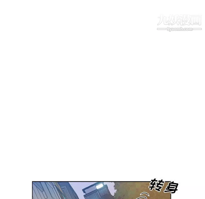 危險純友誼第24話