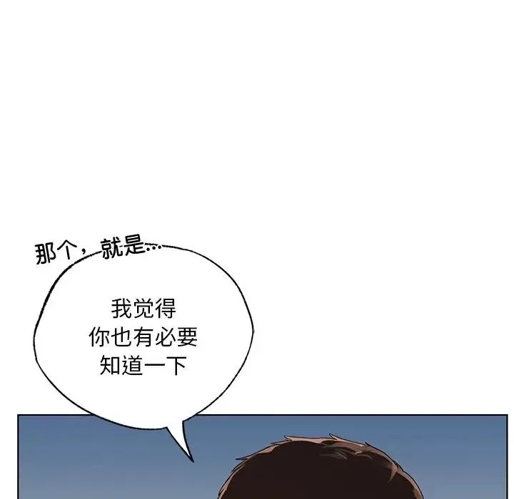 首尔行第19話