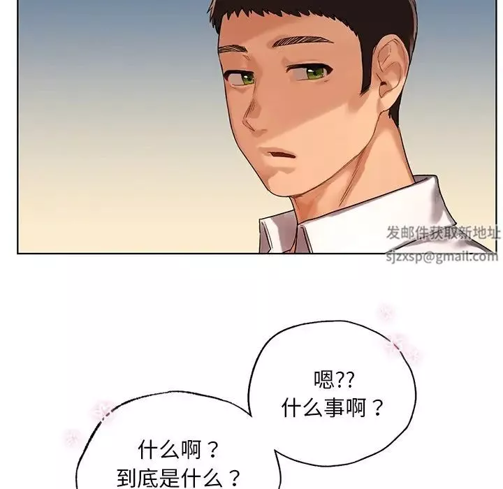 首尔行第19話