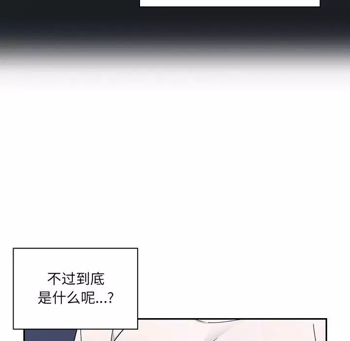 罪與罰第7話