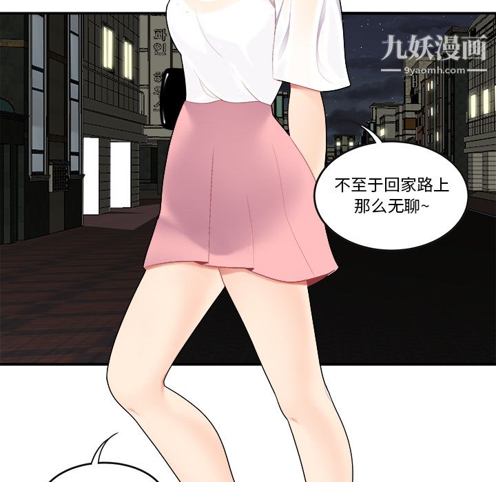 性爱百分百第15话