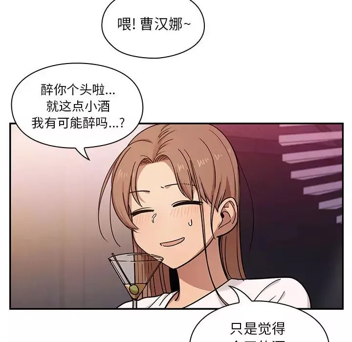 罪與罰第7話