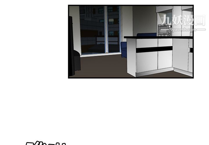 性爱百分百第16话