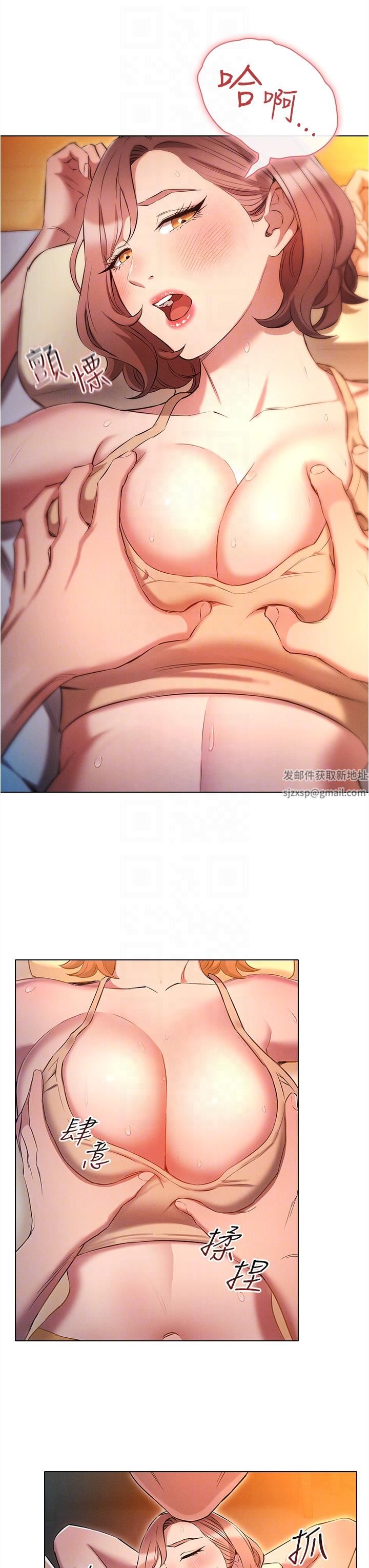 魯蛇的多重宇宙第26話-人非聖賢，誰能不做!